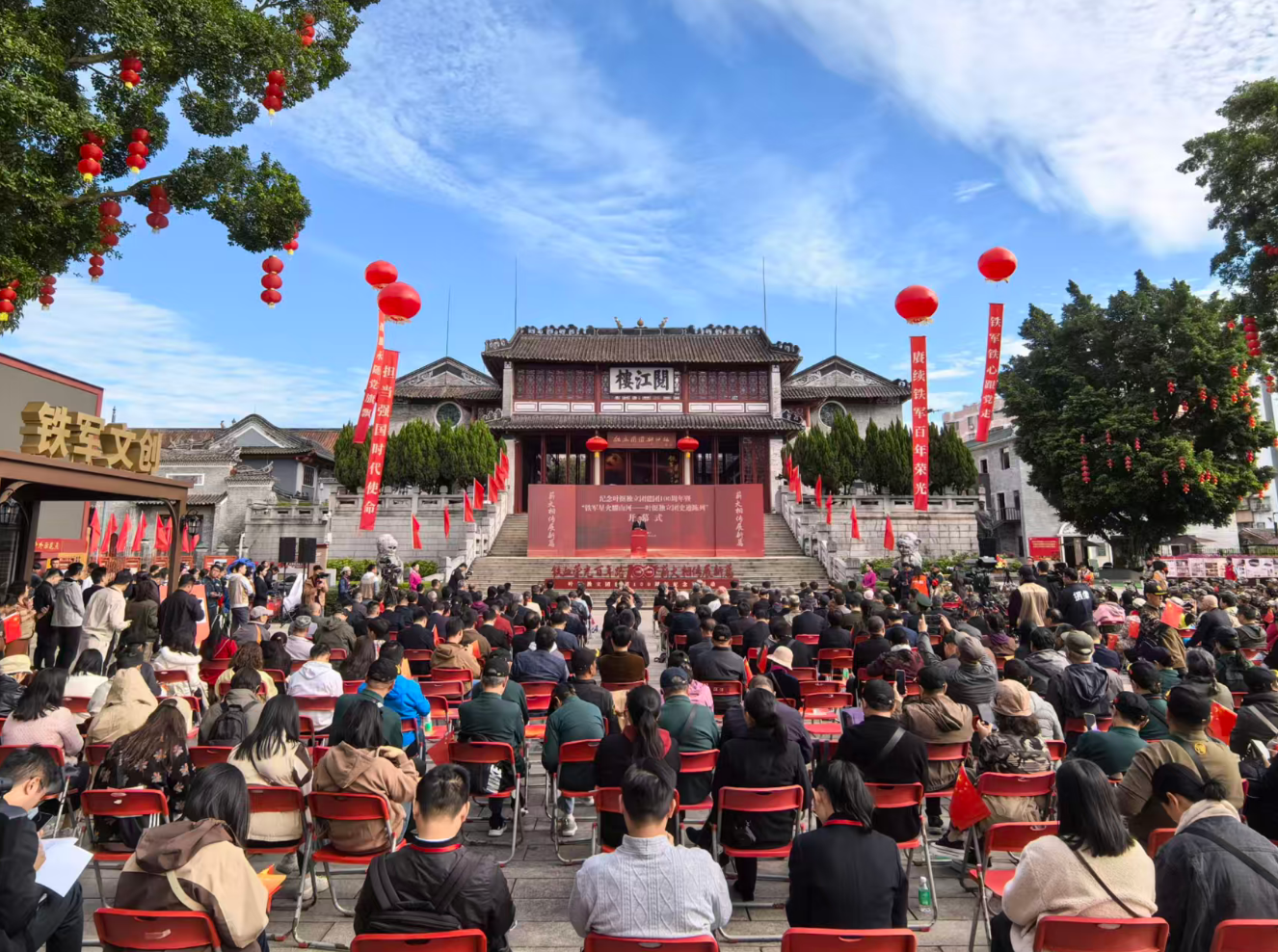 纪念叶挺独立团建团100周年暨“铁军星火耀山河——叶挺独立团史迹陈列”开幕式举行 - 文化 - 燕赵新闻网---燕赵地区重点新闻门户(中经视觉 ...