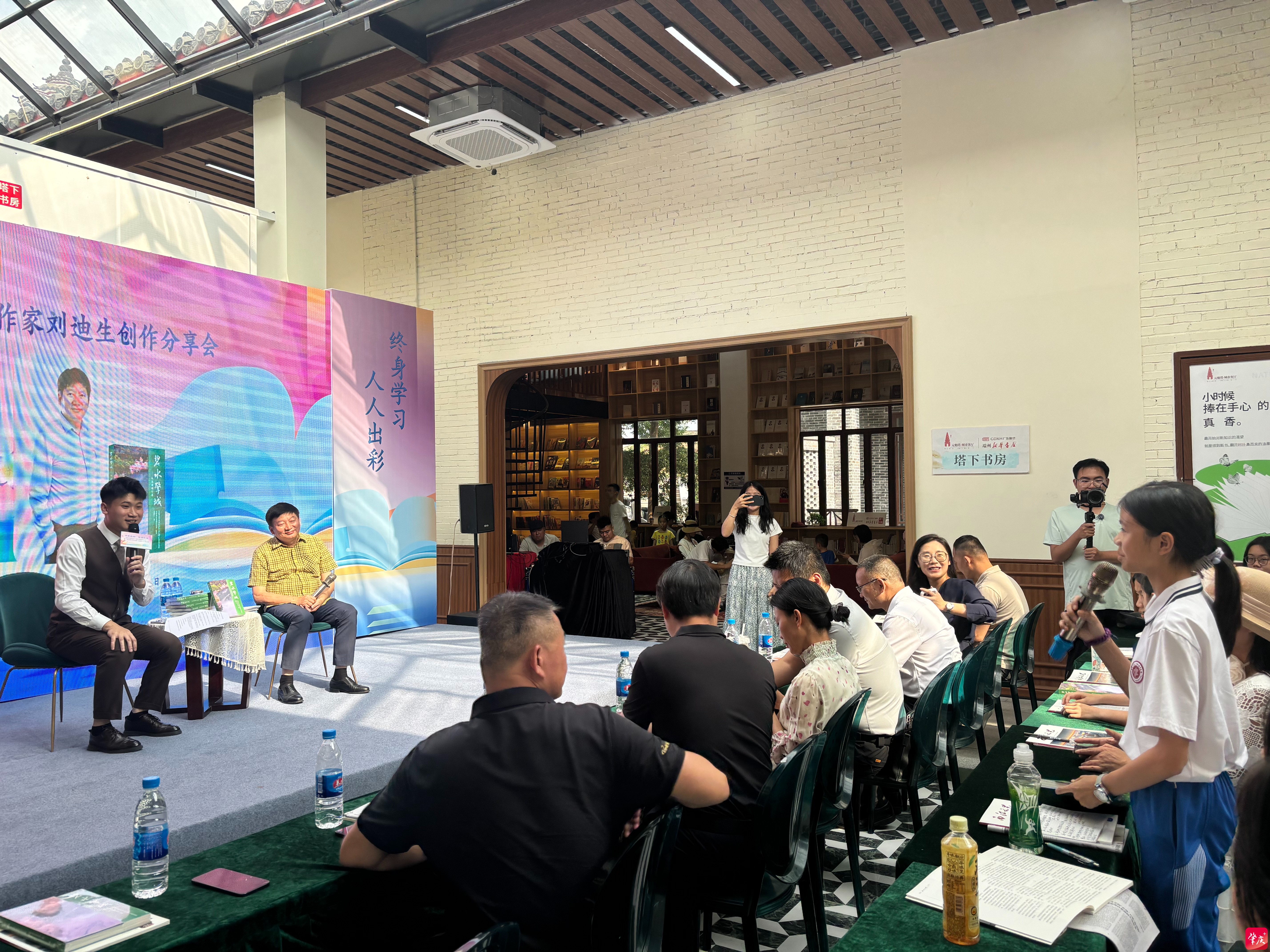 图片[3]-书香砚都迎名家 刘迪生携《碧水擎城》分享星湖七十年变迁-华闻时空